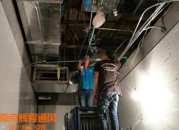 南京快餐店排煙管道安裝，南京廚房排油煙管道